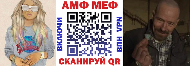 Амфетамин 98%  Гаврилов Посад 
