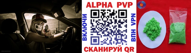 хочу наркоту  Гаврилов Посад  ссылка на мегу рабочий сайт  Alpha-PVP Crystall 