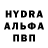 МЕТАМФЕТАМИН Декстрометамфетамин 99.9% AndreG