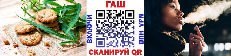 Печенье с ТГК конопля  Гаврилов Посад 