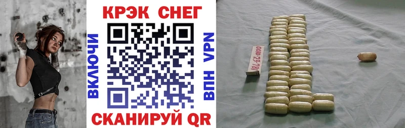 наркошоп  MEGA ONION  Кокаин Колумбийский  Гаврилов Посад 
