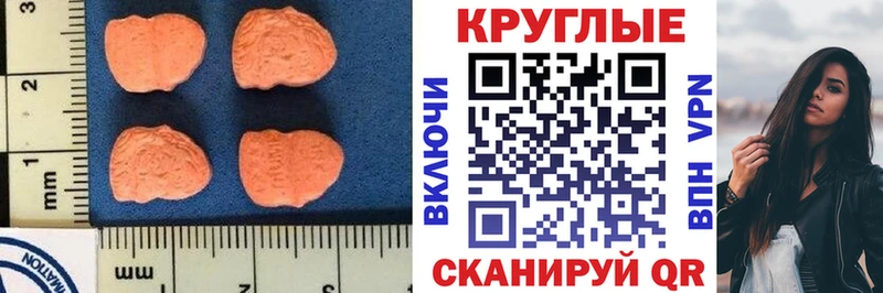 Ecstasy DUBAI Гаврилов Посад