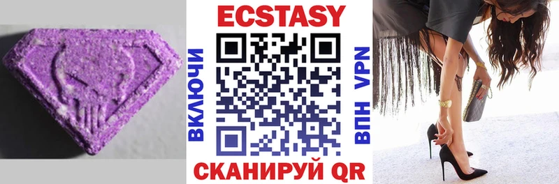 наркота  Гаврилов Посад  Экстази MDMA 