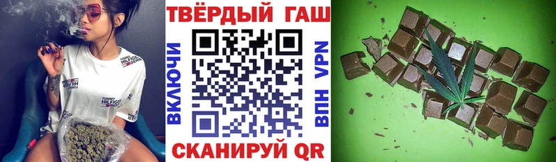 закладки  Гаврилов Посад  ГАШИШ Ice-O-Lator 