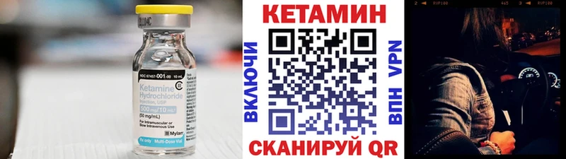 Кетамин ketamine Гаврилов Посад