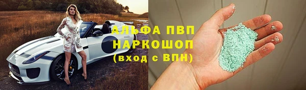 дживик Алексин