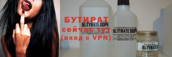 метадон Лагань