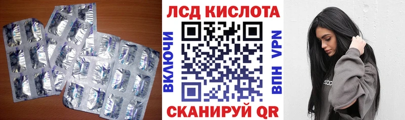 где купить   Гаврилов Посад  Лсд 25 экстази кислота 