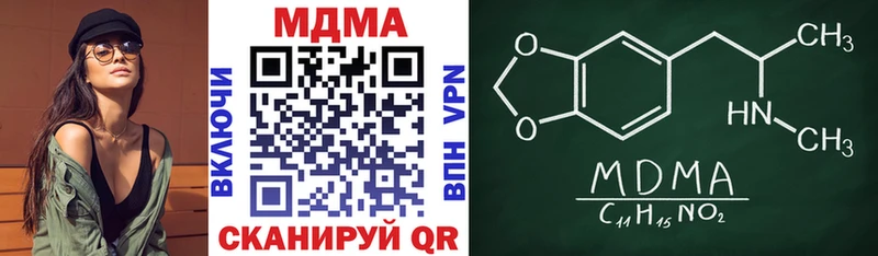 МДМА кристаллы  Гаврилов Посад 