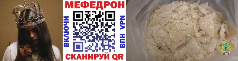 ОМГ ОМГ маркетплейс  Гаврилов Посад  Меф кристаллы 