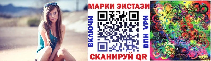 Марки N-bome 1500мкг  Гаврилов Посад 