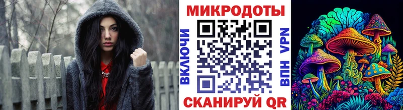 Галлюциногенные грибы Magic Shrooms  Гаврилов Посад 