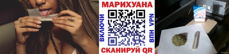 МАРИХУАНА White Widow  Гаврилов Посад 